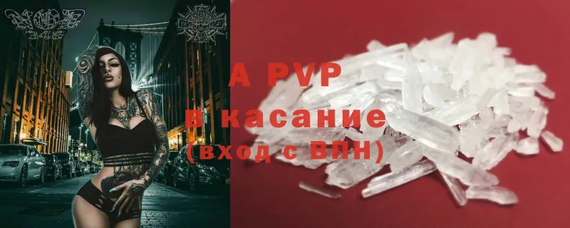 как найти   Рыбное  Alpha-PVP мука 