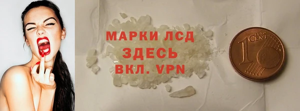 MDMA Premium VHQ Богданович