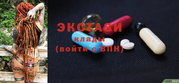 MDMA Premium VHQ Богданович