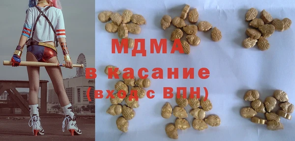 MDMA Premium VHQ Богданович