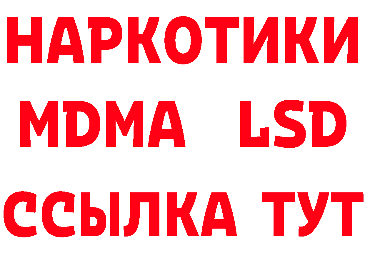 ТГК концентрат зеркало дарк нет ОМГ ОМГ Рыбное