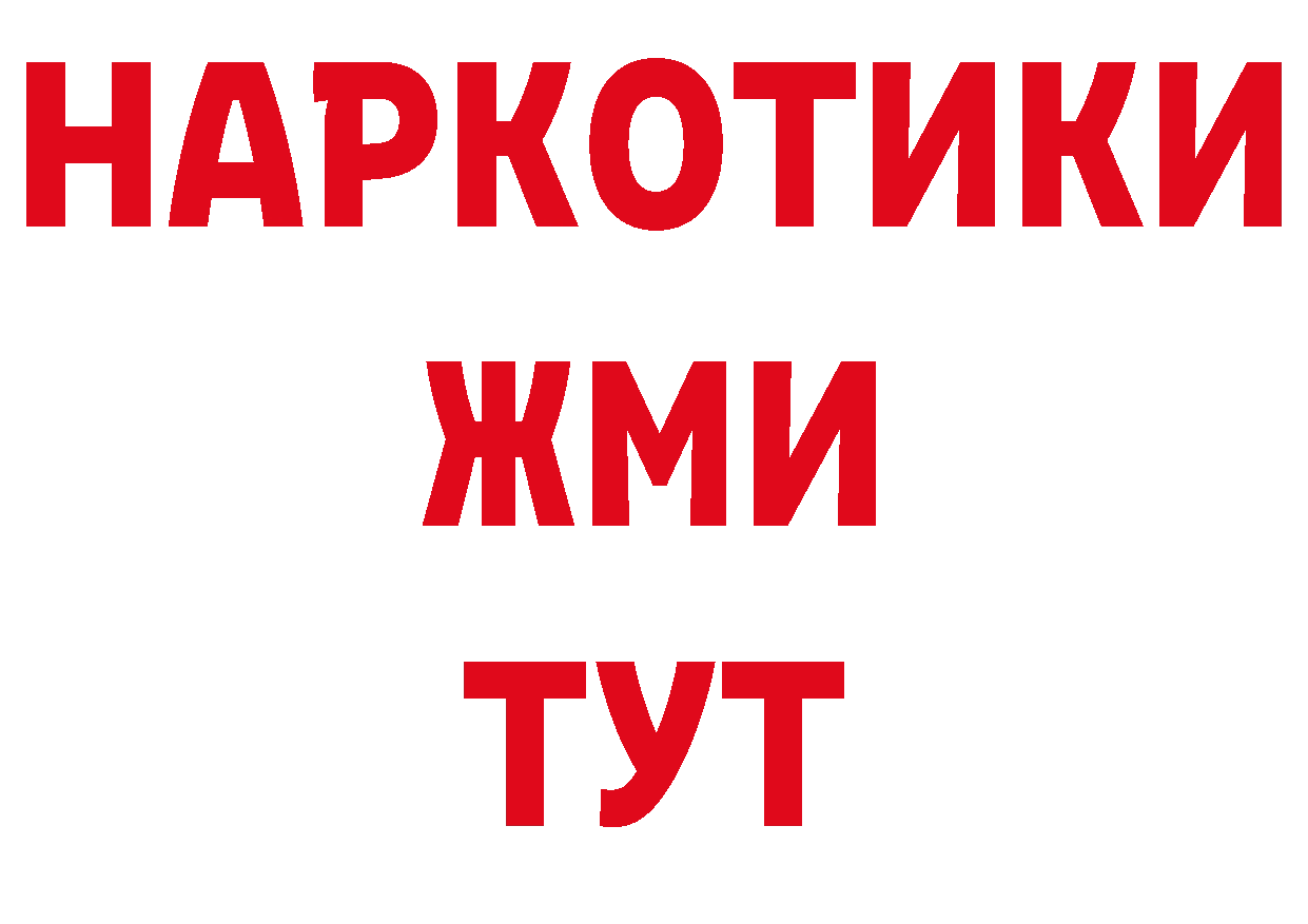 Псилоцибиновые грибы мухоморы ТОР дарк нет ссылка на мегу Рыбное