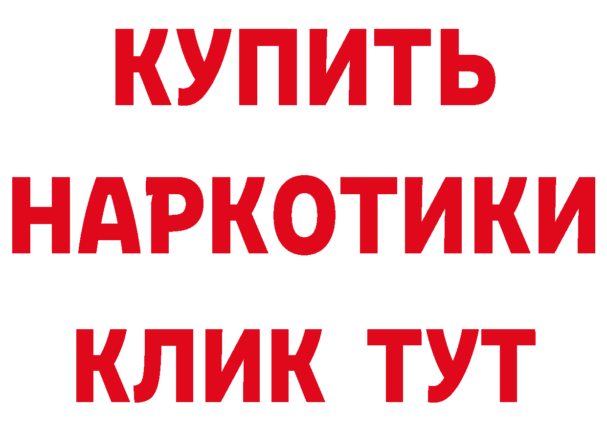 А ПВП СК КРИС tor площадка кракен Рыбное